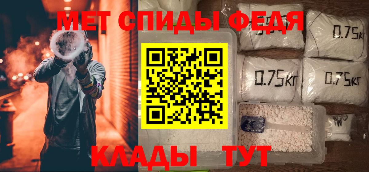 Звенигород  Амфетамин 97%  блэк спрут зеркало  Вход с VPN  АМФ 