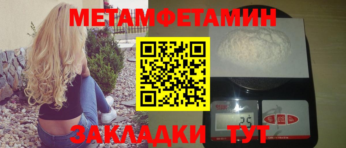 Амфетамин Premium Звенигород