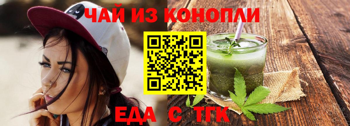 Canna-Cookies марихуана Звенигород