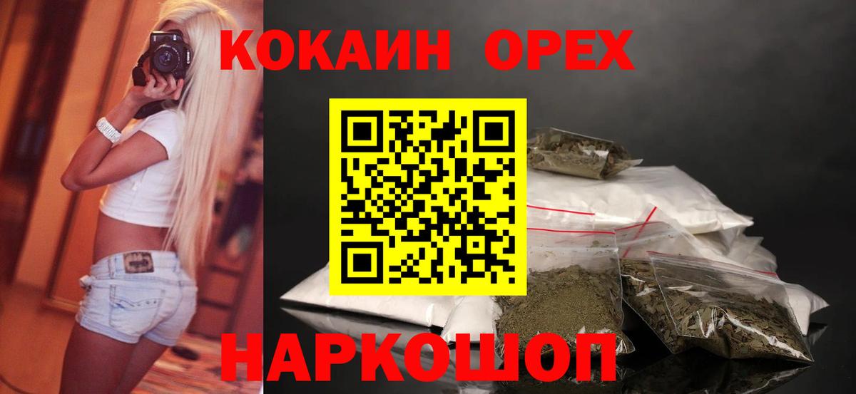 КОКАИН 98% Звенигород