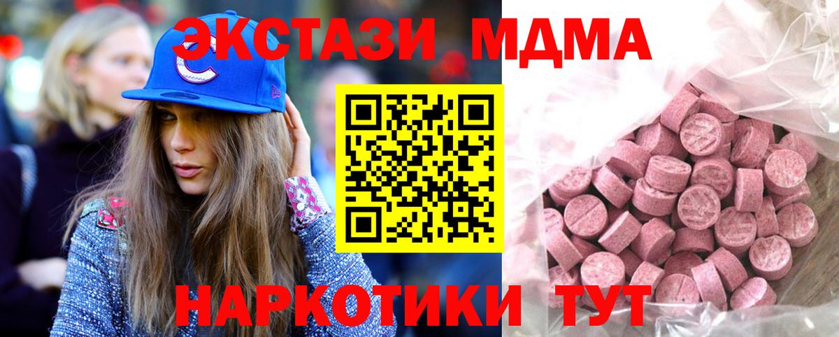 Экстази Дубай Звенигород