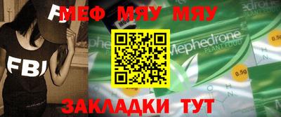 кокаин Кумертау