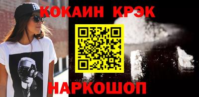соль ск Кунгур