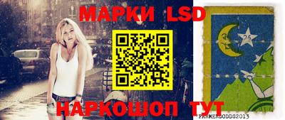 соль ск Кунгур