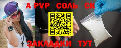 кокаин Кумертау