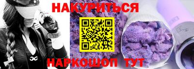 соль ск Кунгур
