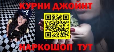 кокаин Кумертау