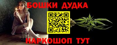 кокаин Кумертау