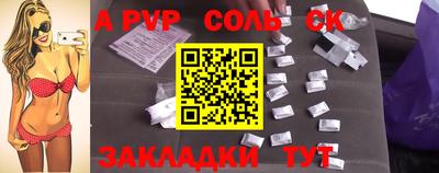 соль ск Кунгур