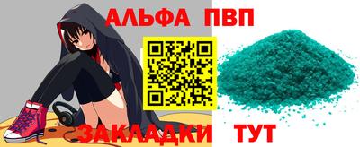соль ск Кунгур