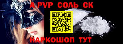 кокаин Кумертау