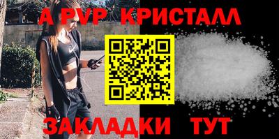 кокаин Кумертау