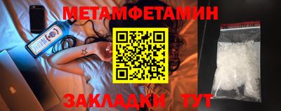 кокаин Кумертау