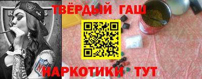 кокаин Кумертау
