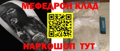 кокаин Кумертау