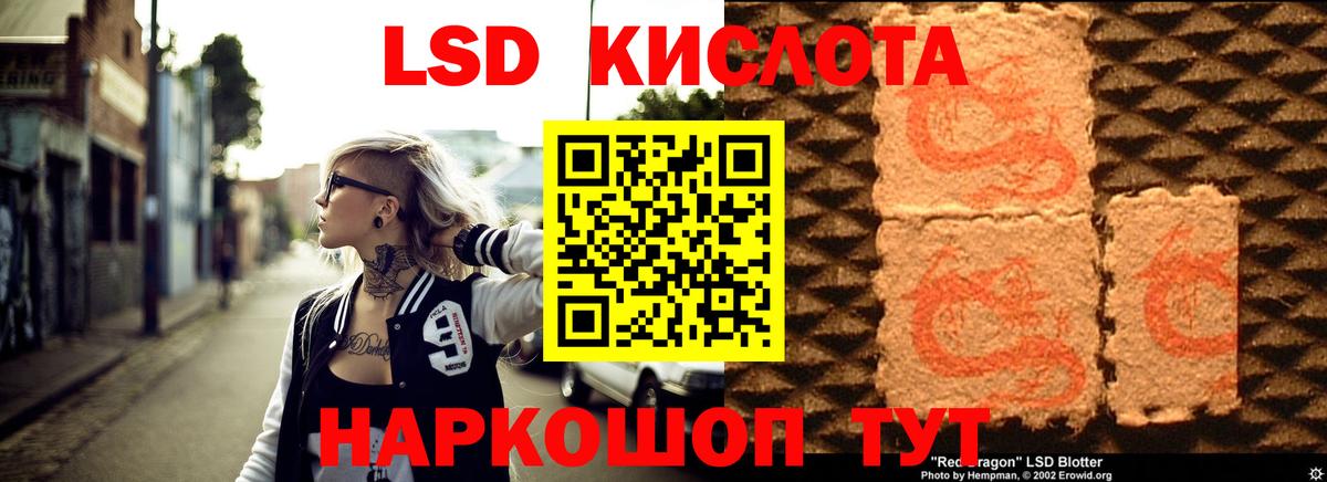 ЛСД экстази ecstasy  ЛСД экстази ecstasy  Вход с VPN  Звенигород 