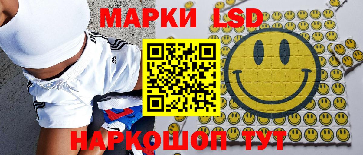 Звенигород  Марки N-bome 1,5мг  Вход с VPN  Марки N-bome 1,5мг 