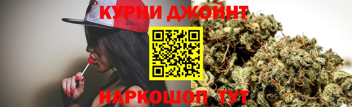 Звенигород  Шишки марихуана MAZAR  Каннабис ГИДРОПОН  Вход с VPN  Бошки Шишки MAZAR 