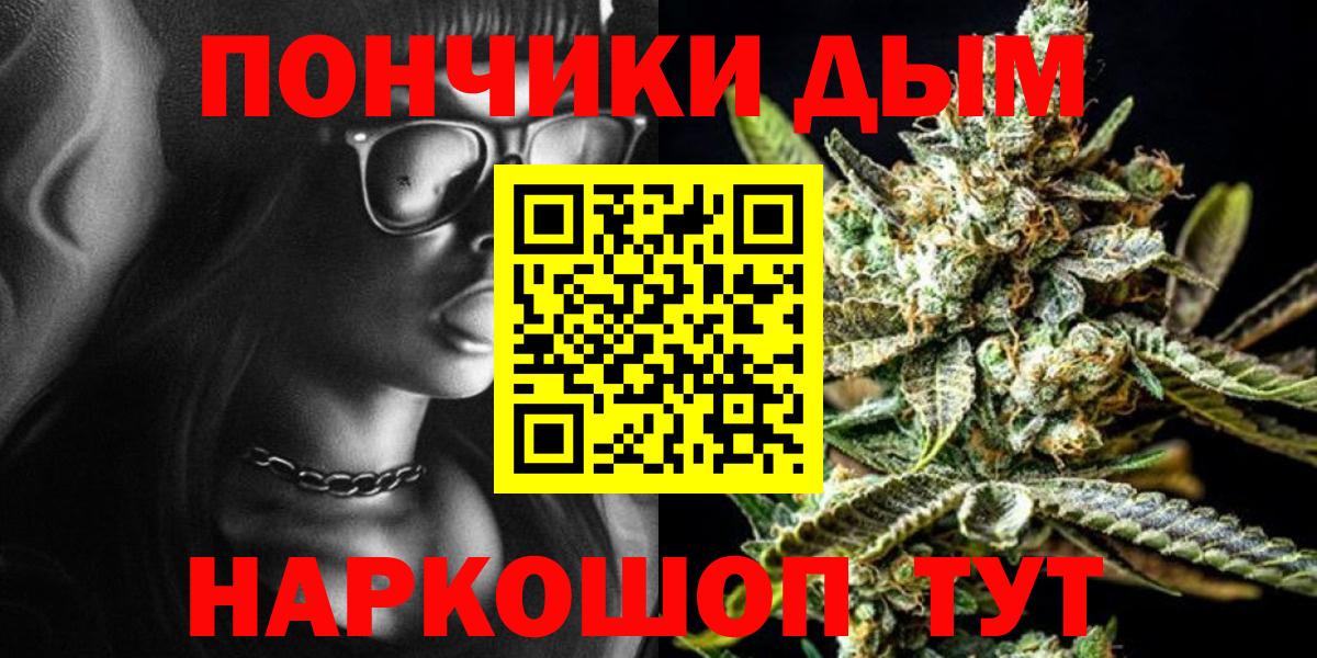Бошки марихуана Bruce Banner Звенигород